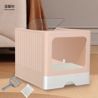 Meuble litière pour chat, design ouvert, toilette pour chat extra large, anti-odeur, entrée par le haut, anti-éclaboussures, en PP, 65L, facile à nettoyer, pour animaux de compagnie