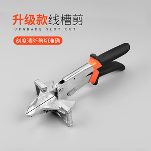 Coupe-angle multifonctionnel ZHCY, lame en acier réglable de 45 à 90 degrés pour le travail du bois et la découpe de garnitures - Product Image 2