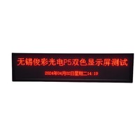 Módulo de Pantalla LED Roja Individual para Exteriores P5, 320x160mm, IP65, Panel de Publicidad Impermeable