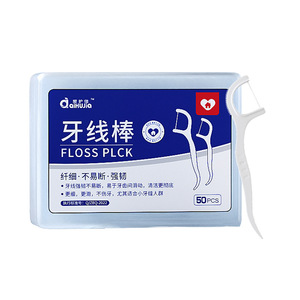 AiHuJia Palillos de hilo dental, caja de 50 piezas, desechables, para limpieza interdental - Product Image 2