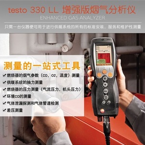 Analyseur de gaz de combustion Testo 330-2, détecteur d'oxyde d'azote, analyseur d'efficacité de combustion avec prise en charge de l'application Bluetooth - Product Image 2
