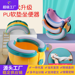 Siège de toilette pliable pour enfant, toilette portable pour tout-petit avec coussin en PU doux pour les voyages et la maison - Product Image 3