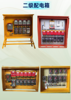 Gabinete de Distribución de Energía Secundaria Temporal XM de 220V/380V |   Acero Laminado en Frío |   Recubrimiento en Polvo Antiestático |   Protección IP54