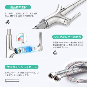 Grifo de Cocina de Acero Inoxidable 304 con Diseño Moderno, Acabado Níquel Cepillado, Sensor Táctil Inteligente, Mezclador Extraíble para Fregadero de un Solo Orificio, Garantía de 5 Años - Product Image 3