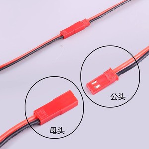 JST Connector <b>Cable</b> <b>Assembly</b> 10cm Soft Silicone <b>Wire</b> Copper Conductor TPE Jacket DC Power Use - Product Image 4