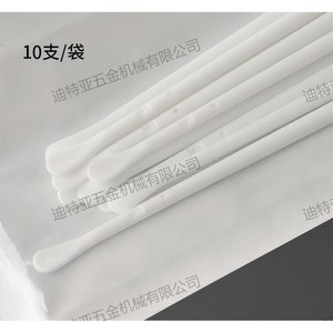 Asone Pp <b>Measuring</b> <b>Spoon</b> 180mm Disposable For Laboratory Use - Product Image 2