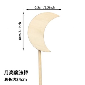 Baguette Magique en Bois Cœur Couronne Étoile Lune Fleur Décoration de Gâteau Saint-Valentin Bricolage Peinture Artisanat Bâtonnet Utilisation Intérieure - Product Image 5