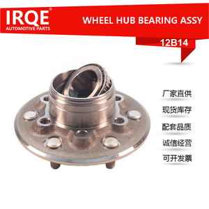 Conjunto de Rodamiento de Cubo de Rueda Delantera IRQE-12B02, Diámetro Interior de 25 mm, para Vehículos Chevrolet - Product Image 5