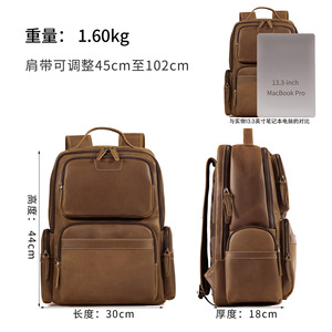 Dujiang Men's Genuine Leather <b>Backpack</b> 20L <b>Lightweight</b> Casual Travel Bag Solid Color Brown - Product Image 5