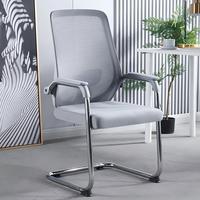Chaise de bureau ergonomique moderne à base en arc épaissie, confortable, en maille, pour personnel de bureau - Vente en gros usine