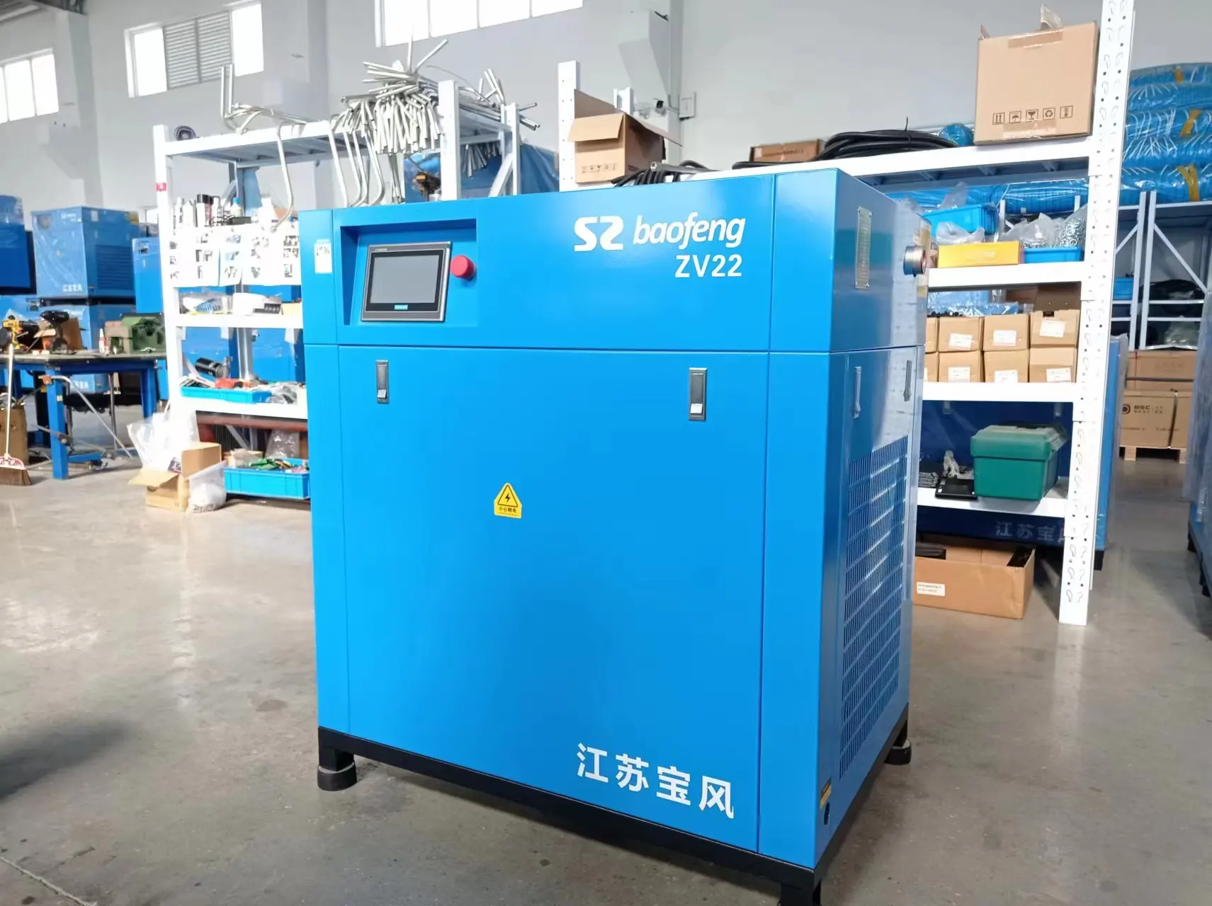 Good Quality Screw Air Compressor with Silent and Electric Air Compressor 22kw 1.5MPa