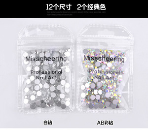 1440 Piezas de Cristales de Vidrio Transparentes AB SS3-SS16, Parte Posterior Plana, Sin Fijación en Caliente, Cristales Redondos para Decoración de Uñas - Product Image 3