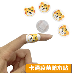 Parches para vacunas de bebés, parche transpirable con dibujos animados, mini parche hemostático impermeable, parche de sutura, parche para acné - Product Image 2