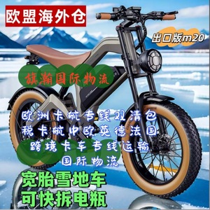 Qihan Logistics Vélo électrique Expédition internationale Fret aérien Express Origine Chine - Product Image 2