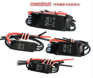 2-6S Brushless Metal ESC Speed Controller for <b>RC</b> Aircraft Flight Model with Programmable Settings and Parameter Adjustment - Product Image 6
