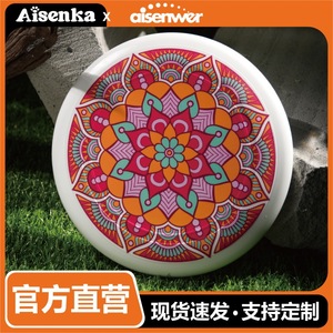 จานร่อน Aisenwer Ultimate Frisbee 175 กรัม สำหรับมืออาชีพ กีฬากลางแจ้ง ชายหาด ลายแมนดาลา เหมาะสำหรับกิจกรรมสร้างทีมและการแข่งขัน - Product Image 5