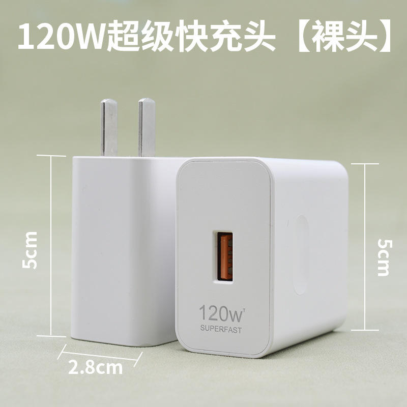 La tête de charge super flash 120W ne vient pas avec l'emballage