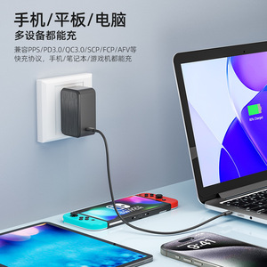 Adaptador de Carga Rápida GaN de 65W con Puerto Tipo-C para Apple iPhone, Laptop, Switch 2, Cargador Blanco y Negro - Product Image 5