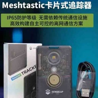 Sensecap T1000-E LR1110 GPS IP65 Meshtastic Intérieur Extérieur Positionnement Capteur de mouvement AG3335 NRF52840 Réseau de communication