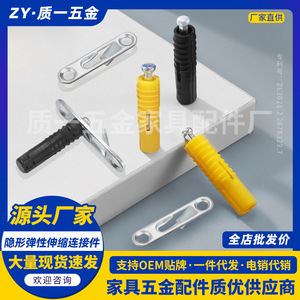 Connecteur élastique sans trou de qualité supérieure pour étagères, armoires, meubles, fixation dissimulée, installation facile, en fer - Product Image 5