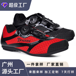 Zapatillas de Ciclismo Weierda Negras con Suela de Goma EVA, Forro de Malla Transpirable, Equipo de Ciclismo para Verano - Product Image 4
