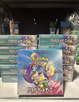Boîte scellée Pokémon TCG Version japonaise SV9 Battle Partner Pack supplémentaire Coffret cadeau de cartes à collectionner