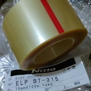 BT-315 Peelable Tape For Chip Packaging And Wafer Grinding Electronics <b>Film</b> - Product Image 2