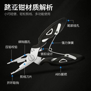 Pince de pêche en aluminium, petite taille, à boucle ouverte, télécommandée par fil, durable, étanche, écologique et portable - Product Image 5