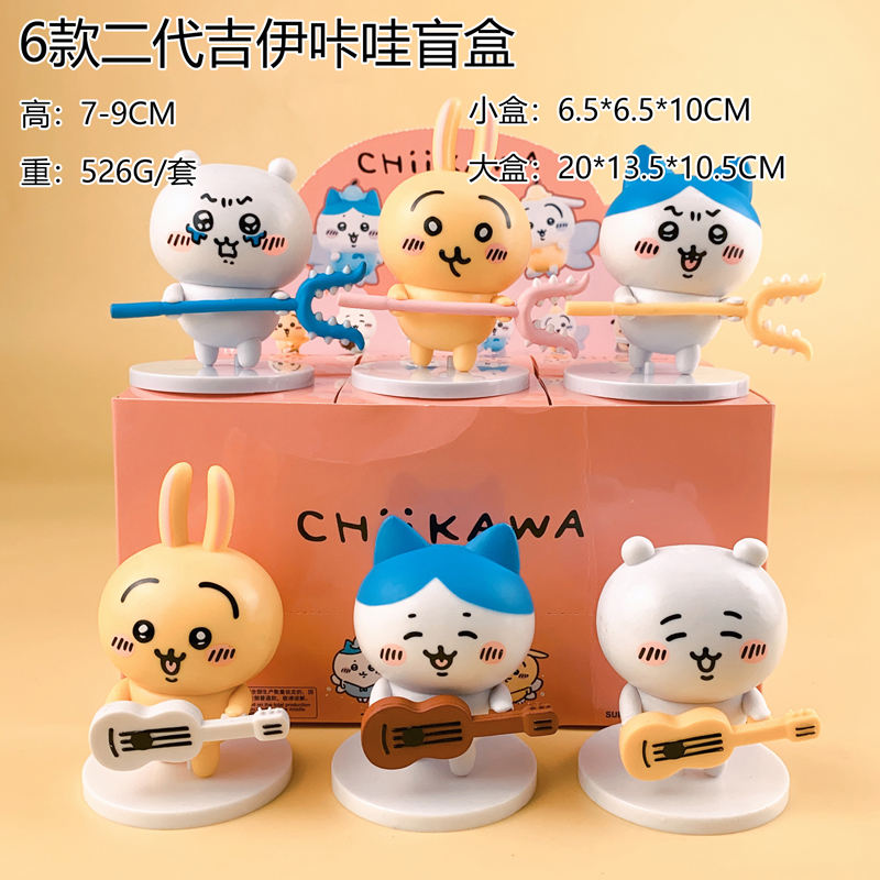 6ชิ้น/เซ็ต3.8-4.5ซม.CSMHXL-183