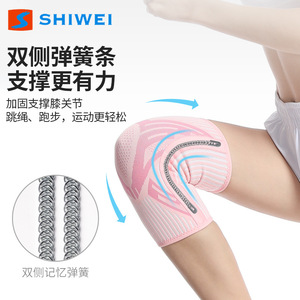 Shiwei <b>Knee</b> <b>Brace</b> Knitted Breathable Unisex <b>Support</b> for Basketball Running Football Badminton Soccer Protection - Product Image 3