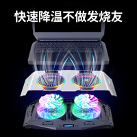 Dispositif de refroidissement pour ordinateur portable ICE Cool N9, support de refroidissement pour ordinateur portable de jeu de 17 pouces, base de refroidissement silencieuse avec ventilateur