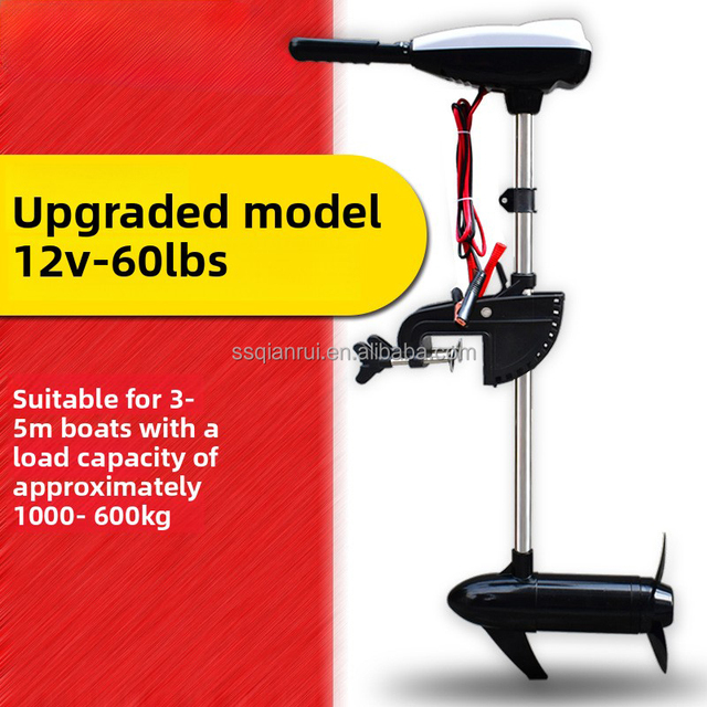 12V 24V Electric Outboard Motor 18-68LBS Thrust Brushless Trolling Motor OEM Custom Factory Price Trolling Motor for Boat