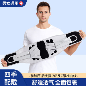 Ceinture de soutien lombaire bionique avec plaque en acier détachable, respirante, universelle, pour le soutien de la taille lors de la pratique du fitness - Product Image 5