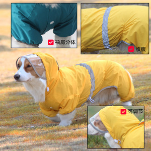 Short Reflective Raincoat For Corgis Full Coverage Waterproof Bodysuit For Small <b>Dogs</b> Yellow Lake Blue Four Seasons Pet <b>Clothes</b> - Product Image 3