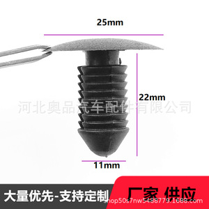 Clips de fixation Ford 25 mm x 22 mm, attaches en plastique pour réparation de garnitures de voiture, pièces de rechange en matériau PP - Product Image 1