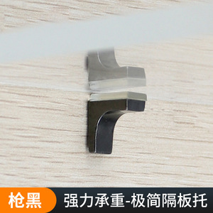 Stainless Steel <b>Shelf</b> Support <b>Bracket</b> Gunmetal Nickel Durable Cabinet Hardware Accessory For Wardrobe Shoe Cabinet Partition - Product Image 5