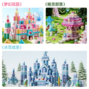Xiaoling Toys <b>Magnetic</b> Building <b>Blocks</b> For Kids 3-6 Years Old Educational Toy With Cartoon Design Pink Castle Theme - Product Image 5