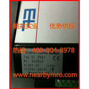 Électroaimant E+L DC5501 34V AC 20A pour machines à tisser - Product Image 1