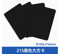 Individuell Bedrucktes Papier-Mini-Etikett Wasserdichtes NFC RFID Zugangskontroll-Visitenkarten N213/N215/N216 Chip 13,56MHz Frequenz Wiederbeschreibbar