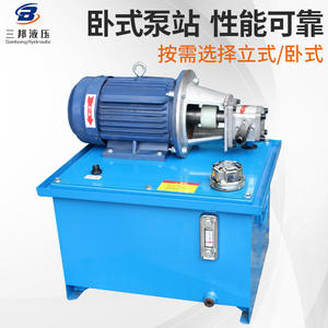 Station de pompage hydraulique compacte 380V avec commande manuelle, pompe à engrenages à port AB séparé, pompe à cylindre hydraulique compacte pour applications hydrauliques - Product Image 2