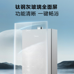 Chauffe-eau au gaz Midea 16L, gaz naturel, acier inoxydable, écran LED, contrôle intelligent, température constante - Product Image 2