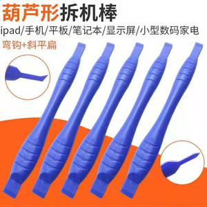 Double-Ended Plastic Pry Tool Dark Blue Wedge End Anti-Slip Grip For Laptop Phone Repair - Product Image 5