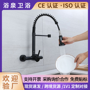 Modern Wall Mounted Kitchen Faucet 2 Handle Pull Out Spray Ceramic Valve Core Double Hole Sink Tap - Product Image 5