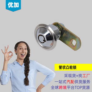 Aluminum Alloy Cam Lock For Caravan Cabinet <b>Door</b> Security With Round Knob And Mounting <b>Plate</b> - Product Image 4