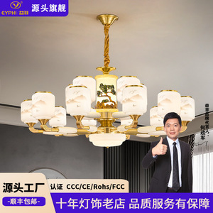 Chinese Style All Copper Jade Chandelier <b>Led</b> <b>Light</b> Multi Head Round For Living Room Bedroom Dining Room - Product Image 4