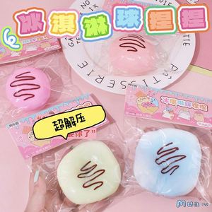 ของเล่นบีบ TPR สควิชชี่รูปอาหารนุ่มๆ ไอศกรีม ของเล่นบีบคลายเครียด ขายดี - Product Image 4