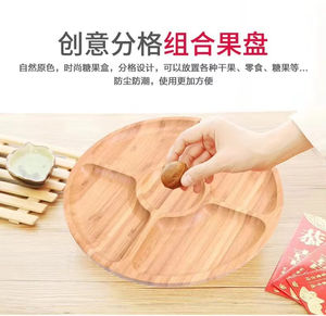 Bandeja <span class=keywords><strong>de</strong></span> Cocina Minimalista <span class=keywords><strong>de</strong></span> Bambú <span class=keywords><strong>de</strong></span> Cinco Paneles Estilo Rústico para Frutos Secos y Té - Product Image 2