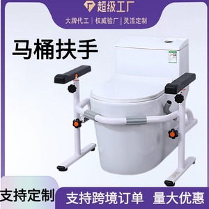 ที่นั่งชักโครกแบบปรับได้พร้อมที่จับ 33 ซม. X 45 ซม. X 57-73 ซม. ปรับความสูงได้สำหรับผู้สูงอายุ ผู้พิการ และสตรีมีครรภ์ - Product Image 5