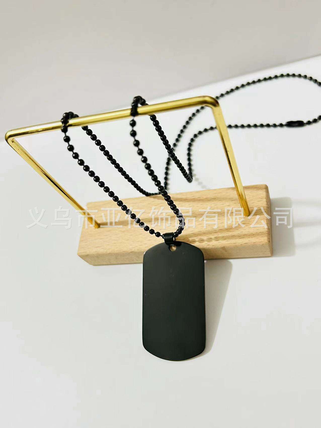 Noir + chaîne à billes