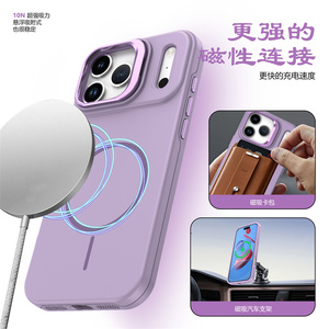 <span class=keywords><strong>เคส</strong></span>โทรศัพท์แม่เหล็กแบบด้านพรีเมียม ผิวสัมผัสนุ่ม พร้อมขาตั้งในตัว ป้องกันรอยขีดข่วน สำหรับ <span class=keywords><strong>iPhone</strong></span> 18 Pro/18 Pro Max/17 - Product Image 4